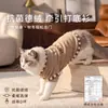 Ropa Base Antibacteriana De Rong para Mascotas Otoño e Invierno Bolsa de Tracción para Barriga Alta Elasticidad Calidez Ropa de Doble Uso para el Hogar y el Exterior Ropa Ligera