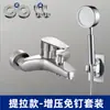 Grifo de Ducha Caliente y Fría Baño Calentador de Agua Mezclador Interruptor Booster Conjunto de Ducha Empotrado de Tres Vías Ducha Baño
