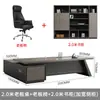 Atractiva Combinación de Escritorio y Silla para Jefe, Oficina de Presidente Sencilla y Moderna, Escritorio Ejecutivo Individual para Gerente General, Muebles para Oficina de Presidente