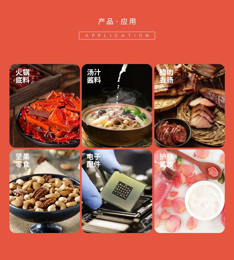 详情---加厚_12.jpg