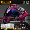 Casco de Motocicleta 3C/Dot Casco Abierto para Hombre Casco de Media Cara para Motocicleta para Todas las Estaciones Casco de Seguridad para Ciclismo de Vehículos Eléctricos para Mujer
