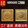 Techo de junta de aluminio de Templo Clásico Techo del Salón de Buda con relieve de Loto techo material de techo chino Xizang