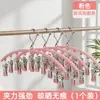 Secador de roupas com múltiplos clipes material de aço inoxidável design à prova de vento antiderrapante varanda de casa secando meias roupas íntimas cuecas clipe