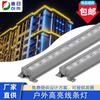 Iluminación exterior luz lineal luz lineal rgb luz lineal exterior impermeable bañador de pared led luz lineal tira de luz impermeable exterior