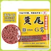 Material de nido g amarillo cola g 800g cebo de cola amarilla pozo negro pesca salvaje asesino de cola amarilla material de partícula pescado fresco oloroso asesino de cola amarilla