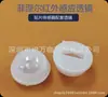 Sensor PIR SMD piroeléctrico infrarrojo, sensor infrarrojo de cuerpo humano, interruptor, salida AD de 16 bits