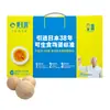Huevos Comestibles Cisne Amarillo 30 piezas/caja Caja de regalo de huevos, compañero de desayuno, un regalo corporativo y recuerdo popular