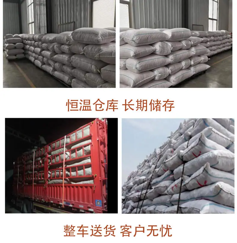 木耳详情页_08.jpg