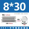 Tornillos de Fijación Sin Cabeza de Acero Inoxidable 304 con Cabeza Ranurada M3M4M5M6M8M10M12