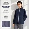 Jaqueta corta-vento de trabalho com logo personalizado para catering, uniforme de trabalho corporativo para homens e mulheres, jaqueta com gola alta
