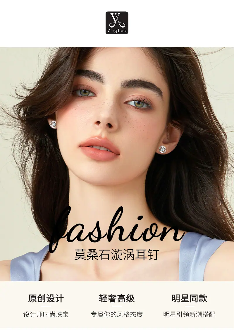 莫桑钻石耳钉耳环女