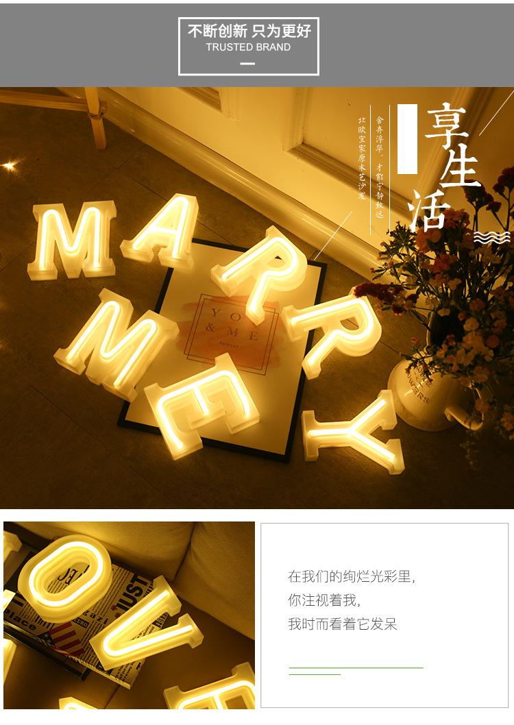字母灯_06