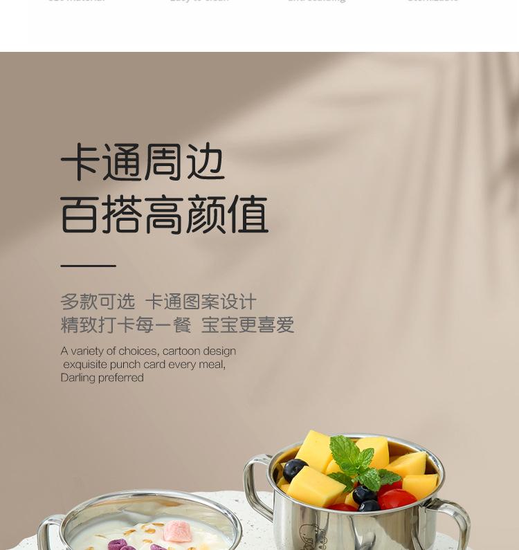不锈钢儿童碗+口杯_06.jpg
