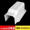 Cubierta Decorativa de PVC para Tubería de Aire Acondicionado para Unidades Interiores y Exteriores, Cubierta Protectora para Conductos de Aire Acondicionado, Cubierta para Tuberías de Aire Acondicionado Colgantes