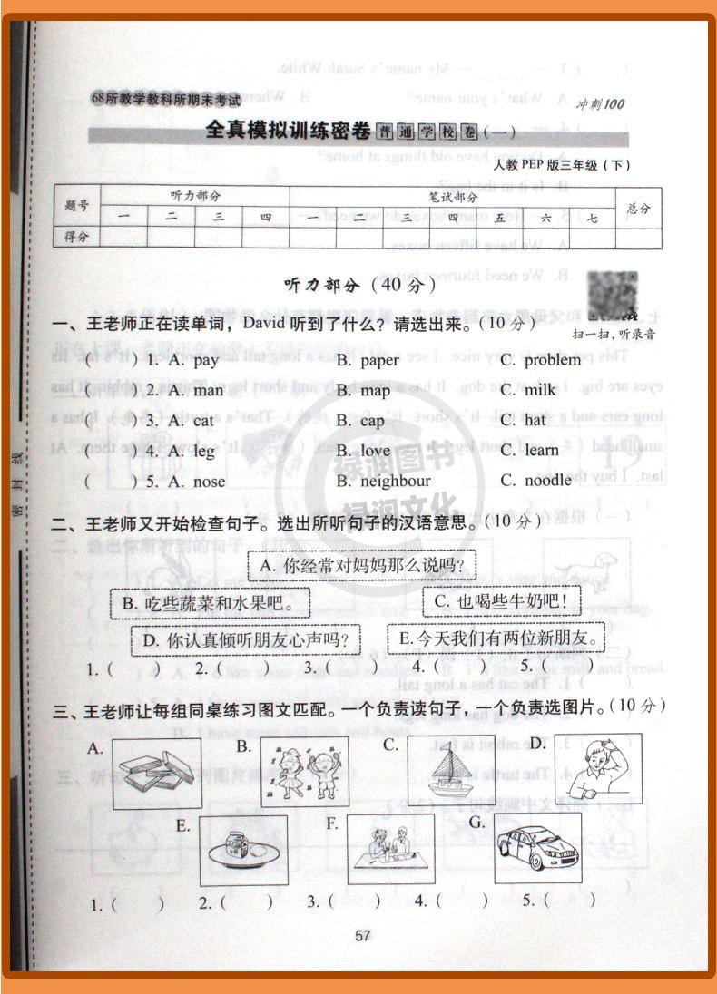详 (41)