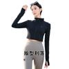 Nueva Moda Ropa con Protección Solar para Mujer Verano Nylon Deportivo Protector Solar Traje de Yoga Cuello Vertical Corto Ajustado Elástico Traje con Protección Solar