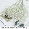 Flores Artificiales Blancas con Acabado de Alta Gama, Materiales Florales Realistas, Flores de Seda para Bodas al Aire Libre, Decoraciones de Bienvenida, Arreglos Florales, Flores Falsas, Materiales para Manualidades
