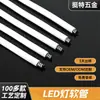 Acessórios para Luminária de Mesa Mangueira de Metal Galvanizado Ventilador Portátil para Pescoço Esportivo Mangueira Suporte para Luminária de Mesa Doméstica Mangueira Flexível Tipo Cobra