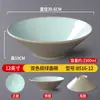 Tazón cónico de melamina, tazón Ajisen para ramen estilo japonés, vajilla nórdica, tazón comercial para hot pot picante, tazón grande para fideos, tazón para fideos de caracol