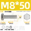 Conjunto de Parafusos e Porcas de Aço Inoxidável 304, Combinação de Três Peças, Parafuso Sextavado Externo, Porca, Arruela Lisa, Coleção de Parafusos M5M8M12