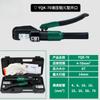 Alicates hidráulicos integrales para crimpar terminales de cobre y aluminio 50-400 Alicates manuales para crimpar terminales de cobre y aluminio EP-430EP-510CH