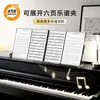 Soporte Plegable A4 de Seis Páginas Extensible para Partituras Musicales, No Reflectante, para Guardar y Organizar Partituras de Piano
