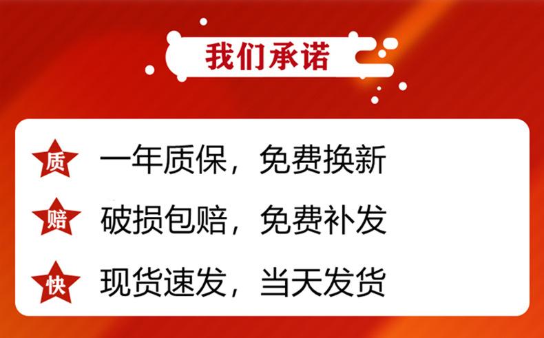 我们承诺_790