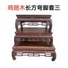 Base de Madera para Alitas de Pollo, Jarrón Rectangular para Flores, Maceta, Base para Estatua de Buda de Jade, Juego de Patas Curvas, Tres Soportes de Madera