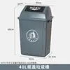 Papelera Cubierta Comercial Grande para Exteriores con Tapa abatible Gran Capacidad para Hogar, Patio, Cafetería, Cocina Extra Grande para Oficina