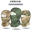 Máscara de Ciclismo Transfronteriza de Amazon, Protección Solar, Protección contra Insectos, Transpirable, Absorbente de Sudor, Capucha Camuflada, Gorro, Pañuelo para la Cabeza, Disponible Exclusivamente para Ventas Transfronterizas