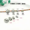 Accesorios de Acero Inoxidable Cuentas de Rueda Cuentas de Llanta Plana Cuerda Trenzada Cuentas Espaciadoras Cuerda Trenzada Cuentas Espaciadoras Accesorios para Joyería DIY