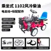 Motocultivador Micro de Cuatro Ruedas con Asiento Diésel, Rotocultivador con Asiento, Tractor, Alta Potencia, Capaz de Llevar Pasajero, Máquina Agrícola de Tracción en las Cuatro Ruedas, Multifuncional