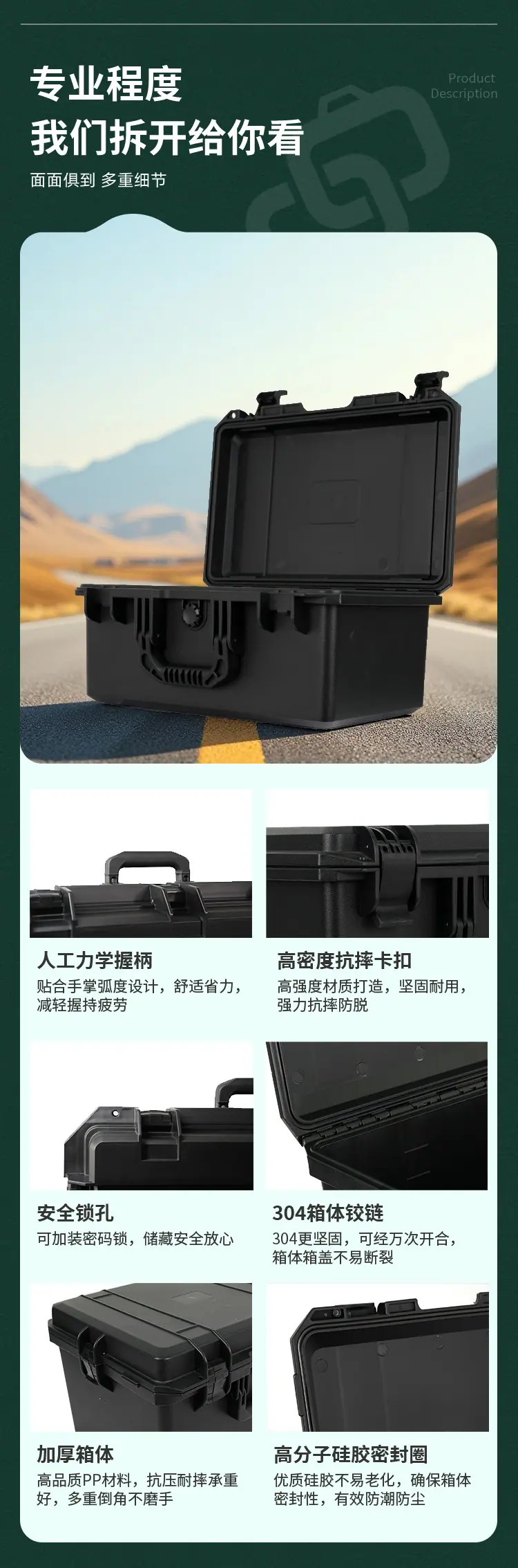 鑫材大手提箱详情_08.jpg