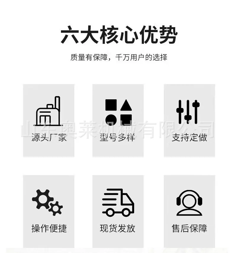 智能张拉详情--_03.jpg