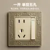 Tep International Eletricista Retrô Novo Estilo Chinês Hotel Pousada Interruptor de Bronze Antigo Estilo Europeu Controle Simples/Duplo com Uma Abertura e Cinco Furos