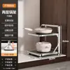 Estante de Almacenamiento para Ollas de Cocina Estante de Almacenamiento Multicapa Gabinete de Pie Debajo del Fregadero Encimera Estante para Ollas Ajustable Multifuncional