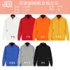 Suéter de Cuello Alto para Otoño e Invierno Estampado Personalizado con Logo Color Sólido Chaqueta Deportiva Manga Larga Ropa de Pareja para Clase Ropa de Grupo Suéter Personalizado