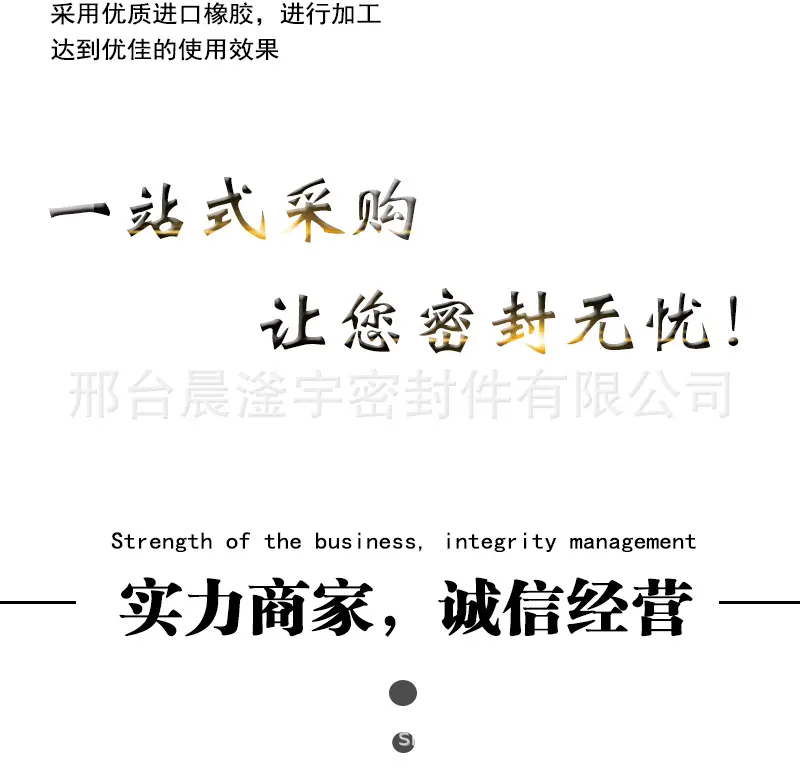 油封详情_12.jpg