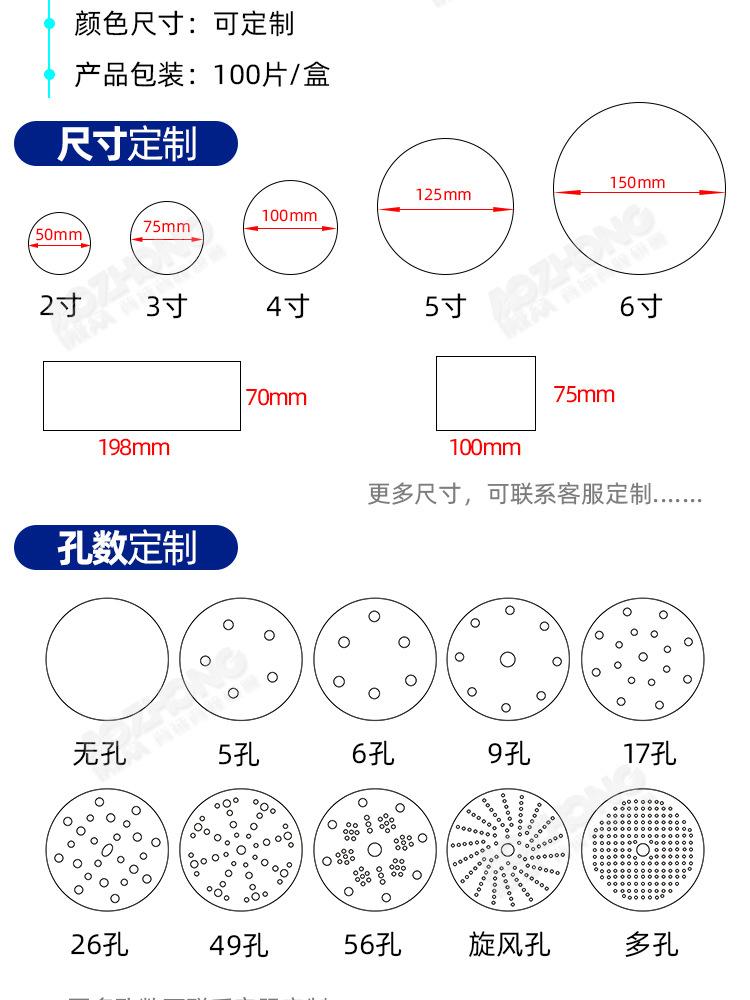 黄砂纸定制_06.jpg