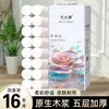 Atacado de Rolo de Papel Higiênico Fang Xiaomian Dormitório Estudantil Acessível Rolo Pequeno Papel Higiênico Restaurante Rolo Sem Miolo
