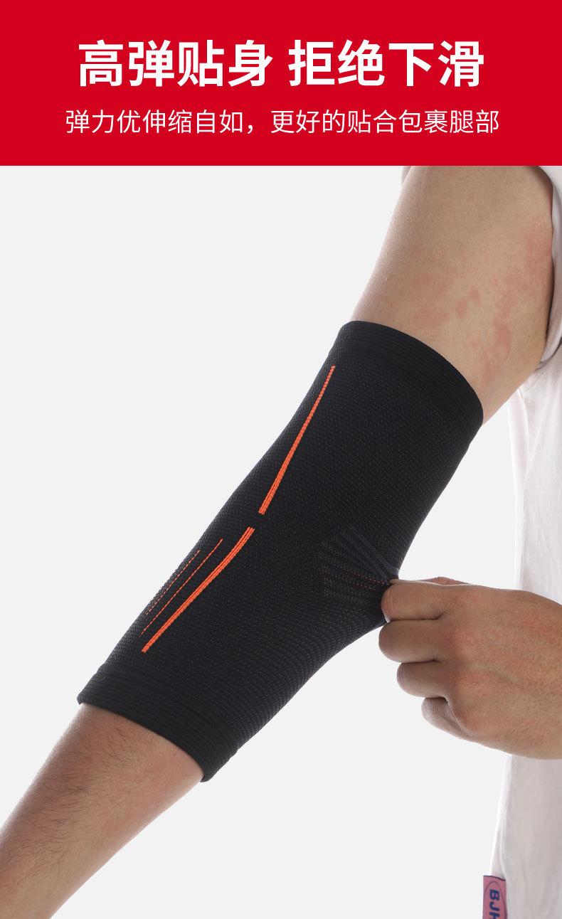 运动护肘_03.jpg