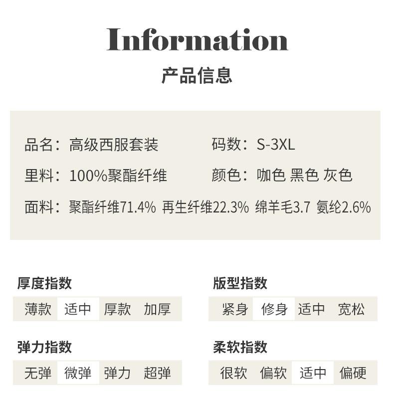 6111西装3色有口袋-套版_07