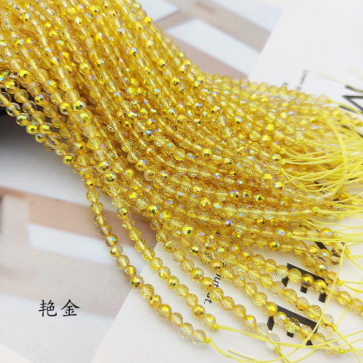 96面棉线-艳金.jpg