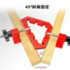 Regla de Ángulo Recto para Carpintería de Aleación de Aluminio Bloque de Posicionamiento de 90 Grados Pinza de Ángulo Recto para Carpintería Regla de Marcado de Fijación Triangular
