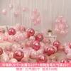 Celebridad de Internet Decoración de Globos Rosas Boda Arreglo de Boda Fiesta de Cumpleaños Día de San Valentín Escena de Propuesta Confesión Globo