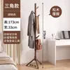 Perchero de Pie Cuidadosamente Seleccionado Entrada de Dormitorio Mesita de Noche Sala de Estar Artefacto para Colgar Ropa Perchero y Sombrerero para el Hogar Siguiente Perchero de Red