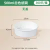 Tazones de Papel Desechables, Tazones para Arroz, Tazones para Ensalada, Loncheras de Papel, Cajas para Fruta para Llevar, Cajas de Empaque Blancas de Grado Alimenticio Resistentes a Altas Temperaturas