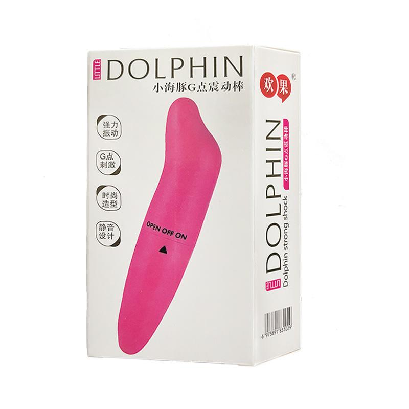 欢果-小海豚G点震动棒（颜色随机）-02