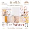 Bolsa Ita DIY kit de material para pins preenchimento segunda dimensão material artesanal papel de fundo mercadoria de anime material para diário