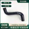Tubo de Aceite para Dirección Asistida de Pistola Great Wall Resistencia a Altas Temperaturas Resistencia a Bajas Temperaturas Ácido Alcalino Silicona Tubo de Agua Repuestos de Automóvil